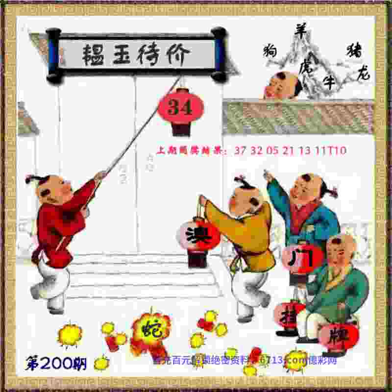 【楠楠自语】参差多态