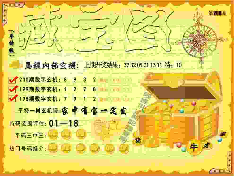 这个冬天，他们迎来世界杯最后一舞
